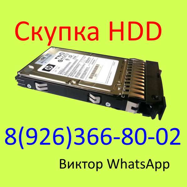 Винчестеры в Москве