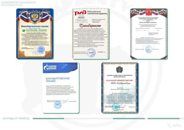 Туристический бизнес в Темрюке фото 9