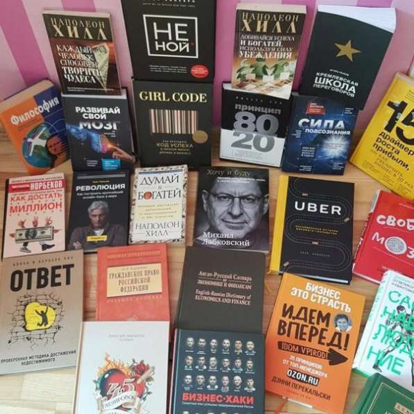 2000 книг по цене одной в Челябинске фото 3