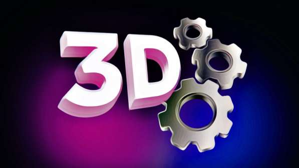 3D Моделирование