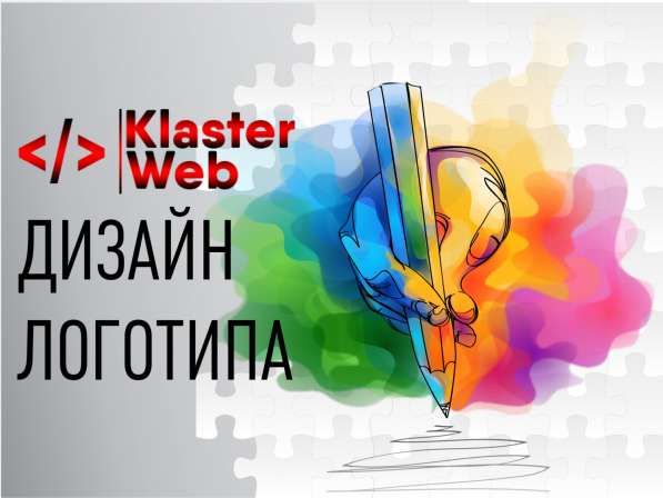 Создание и разработка сайтов в Алматы от web студия в фото 4