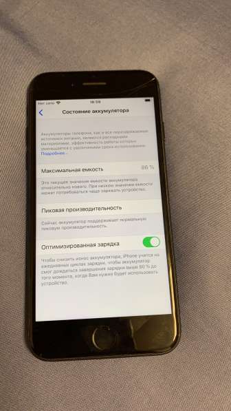 Apple iPhone 7 32GB Black в Хабаровске