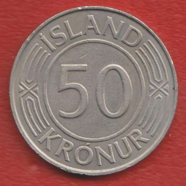 Исландия 50 крон 1970 г