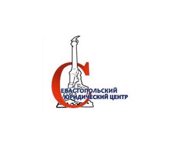 Юридическая помощь. Расторжение брака. Семейные споры