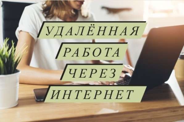 Помощник WhatsApp