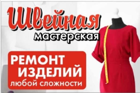 Бытовые услуги в Невьянске