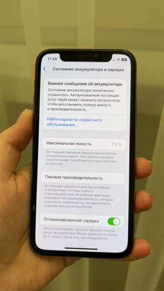 IPhone 11 Pro в Тюмени фото 6