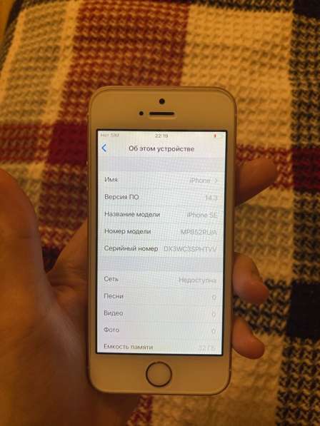 IPhone SE 1 32 гб в Москве фото 5