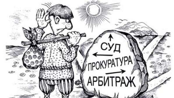 Бесплатная юридическая консультация Новосибирск