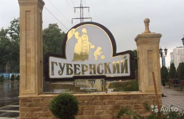 Студия, 39 м², 1/5 эт в Краснодаре фото 4