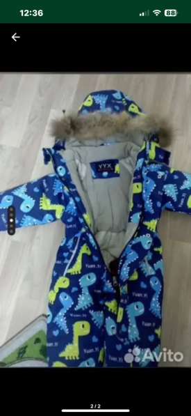 Комбинезон зимний в Реутове