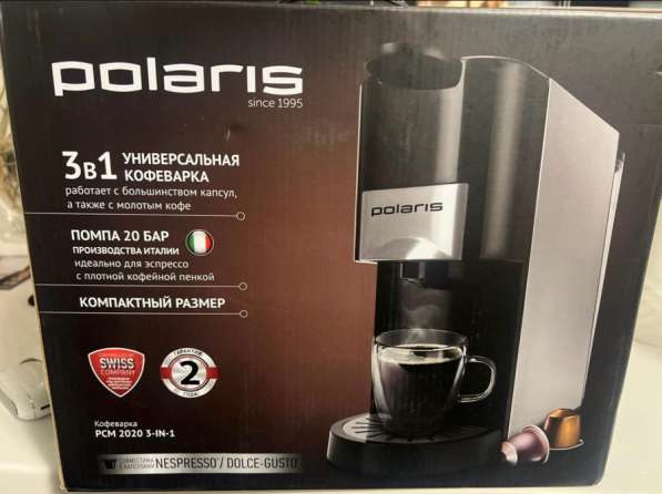 Кофеварка Polaris PCM 2020 3-in-1 в Москве
