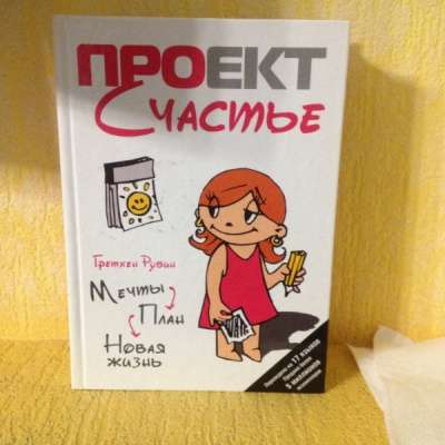 Книги в Томске фото 8