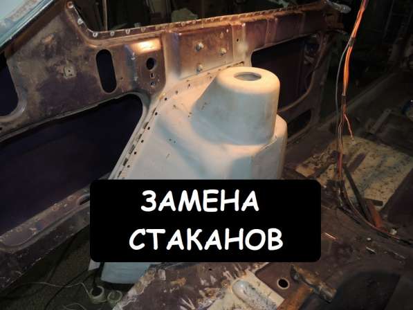 Кузовной ремонт и покраска авто в Самаре в Самаре фото 18