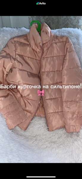 Одежда женская в Пятигорске фото 9