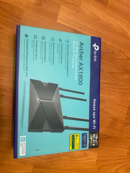 Wi-Fi router в Благовещенске