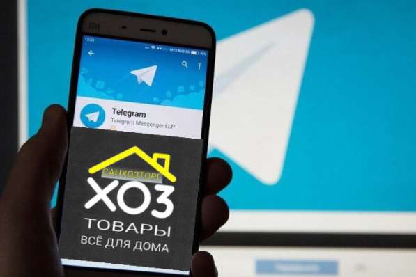 Хозтовары для дома Макеевка Донецк. Хозяйственные товары! в фото 5