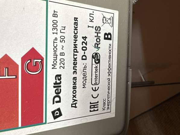 Духовка электрическая Delta D-024 в Воронеже