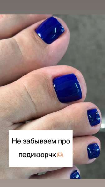 Маникюр педикюр в Батайске фото 5