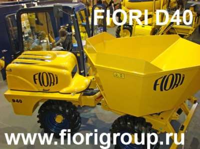 самосвал Fiori Италия D40 4х4 в Санкт-Петербурге фото 4