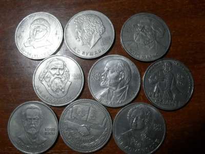 Монеты СССР в Саранске фото 7