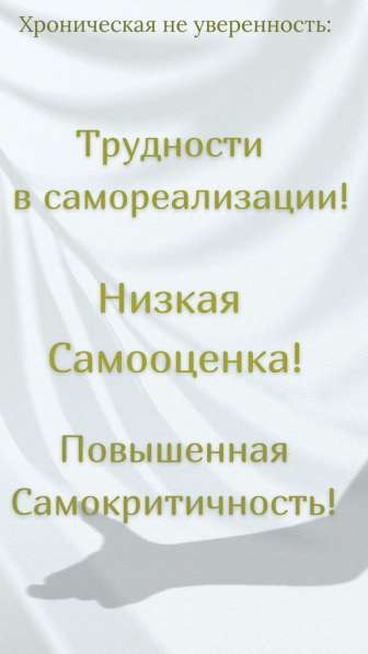 Студия психологии и артмассажа