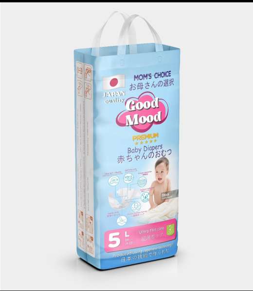 Baby diapers Good Mood в фото 6