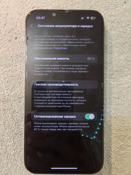 IPhone 13 Pro в Санкт-Петербурге