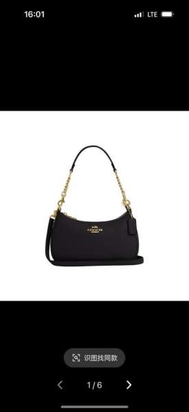 Заказ сумок в Москве фото 4