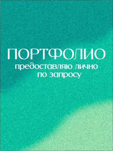 ИНФОГРАФИКА ДЛЯ МАРКЕТПЛЕЙСОВ/ДИЗАЙН КАРТОЧЕК