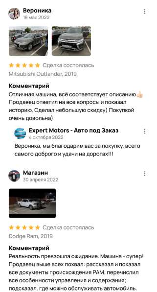 Expert Motors - Автомобили под Заказ, Нижний Новгород в Краснодаре