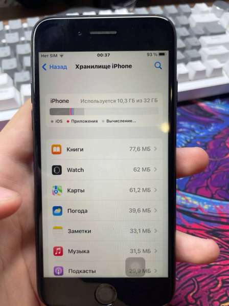 Iphone 7 32gb в Екатеринбурге