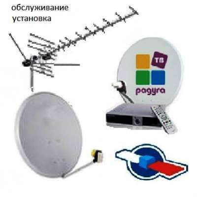 комплект спутникового ТВ в Новокузнецке фото 3