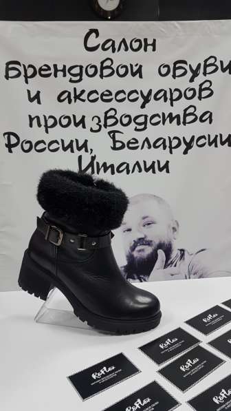 Женская обувь, пр-во Беларусь в фото 3
