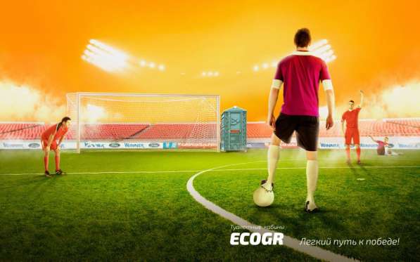 Туалетные кабины, биотуалеты б/у в хорошем состоянии в Москве