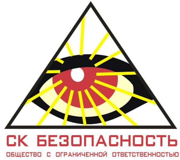 Инструкции о мерах пожарной безопасности