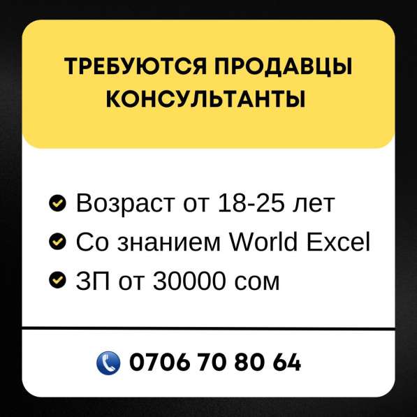 В кафе Озгочо бешбармак требуется персонал