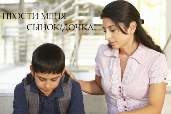 Консультация психолога в фото 10