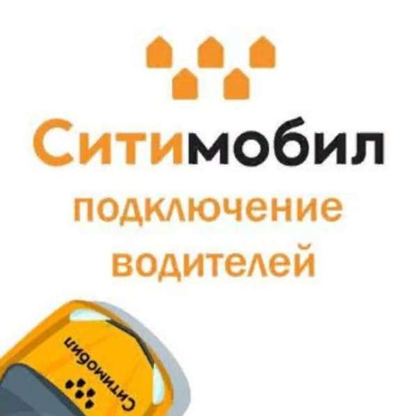 Менеджер по работе с клиентами