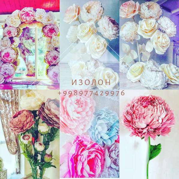 ИЗОЛОН. Izolon. izalon. Изалон в ташкенте в 