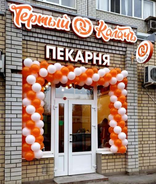 Пекарня Кондитерская в Челябинске фото 6