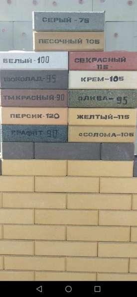 Лего кирпич в фото 20