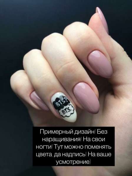 Маникюр k-pop в Краснодаре фото 8