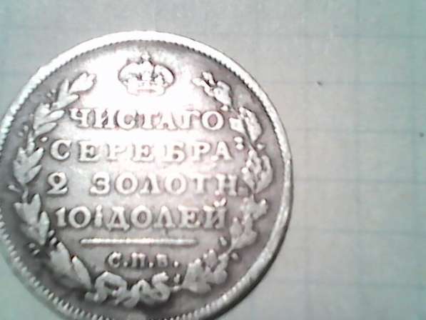 Продам монеты в Москве фото 3