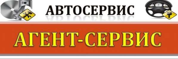 Автосервис Челябинска-качественный ремонт в Челябинске