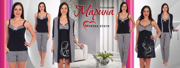 Домашний трикотаж в Иванове фото 4