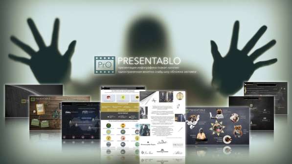 Презентация / Инфографика / Визитка / Логотип в Москве фото 77