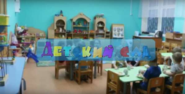 Видеосъемка в детском саду в Нижним Новгороде в Нижнем Новгороде фото 3