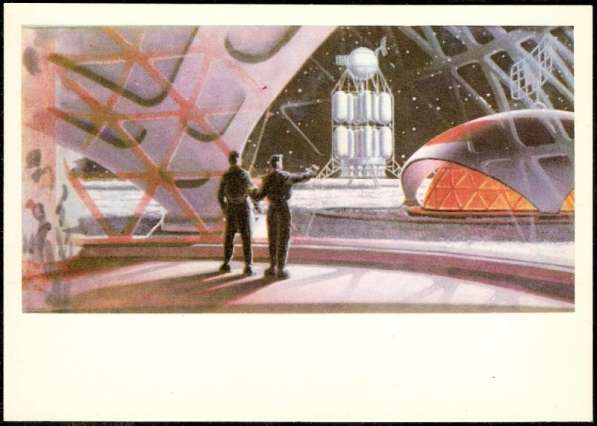 "Человек в космосе" набор откр. 1967г (не полный) в фото 4