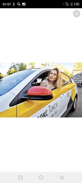 Женщина водитель в Яндекс такси